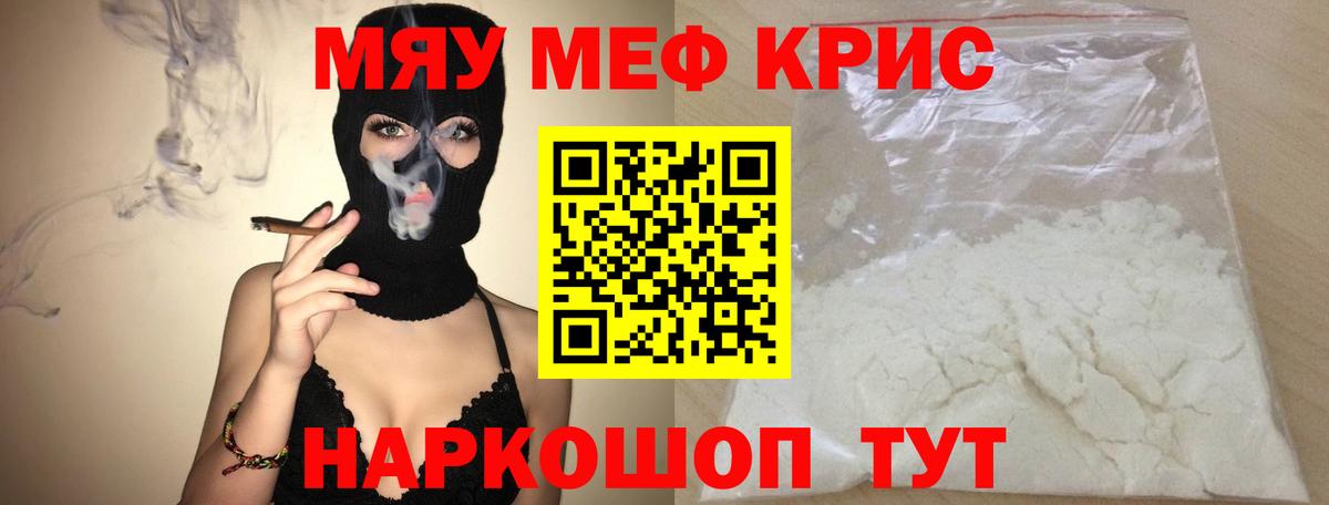 дарнет шоп  Мефедрон 4 MMC  Вход с VPN  МЕФ VHQ  Верхняя Пышма 