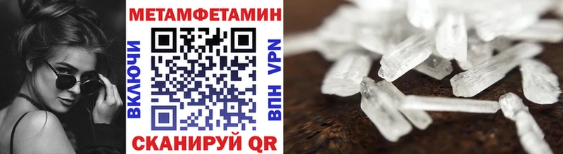 Первитин витя  Верхняя Пышма 
