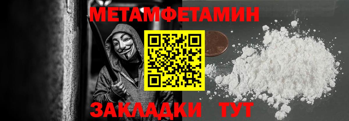 Верхняя Пышма  МЕТАМФЕТАМИН винт  МЕТАМФЕТАМИН  Вход с VPN 