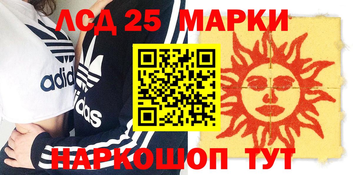 Верхняя Пышма  Наркотические марки  Вход с VPN  Марки NBOMe 1,8мг  наркота  Марки NBOMe 1,8мг 