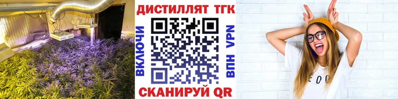 Дистиллят ТГК вейп с тгк  магазин продажи наркотиков  Верхняя Пышма 