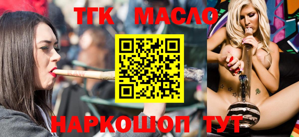 Верхняя Пышма  ТГК Wax  Вход с VPN 