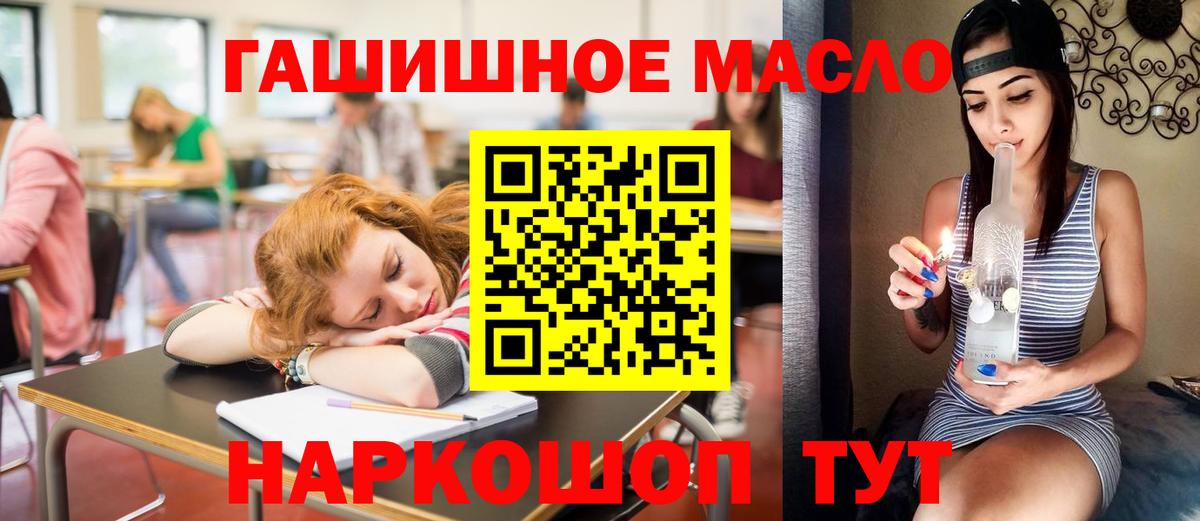 ТГК жижа Верхняя Пышма