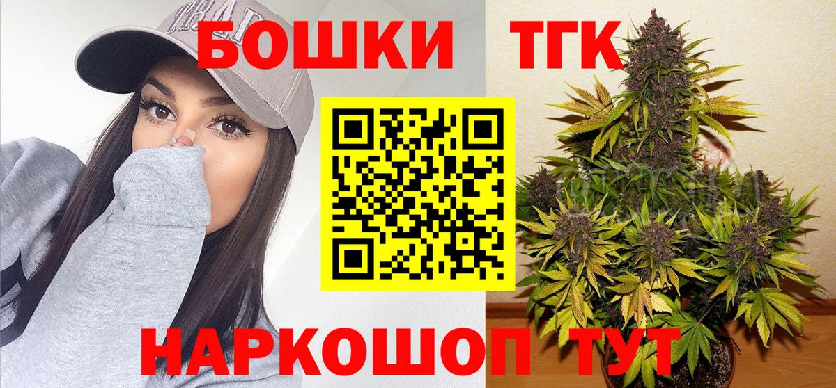 Бошки Шишки VHQ  МАРИХУАНА планчик  Вход с VPN  Верхняя Пышма  Каннабис семена  Шишки марихуана LSD WEED 