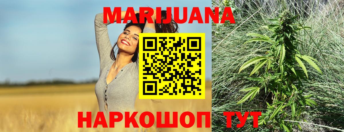 Шишки марихуана тримм Верхняя Пышма